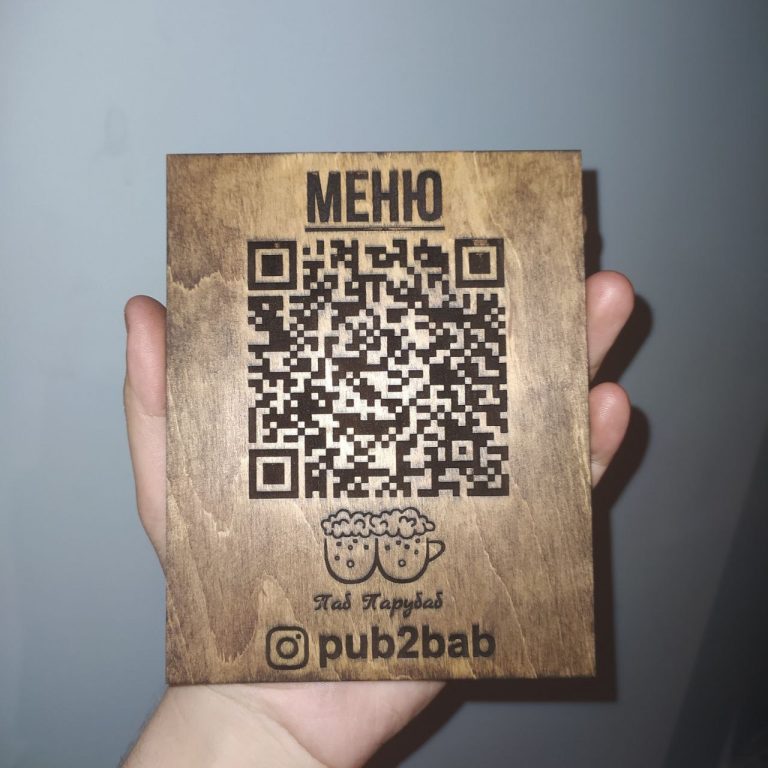 меню для кафе с гравировкой из фанеры