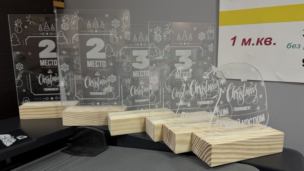 Награды. Стелы из оргстекла в ассортименте