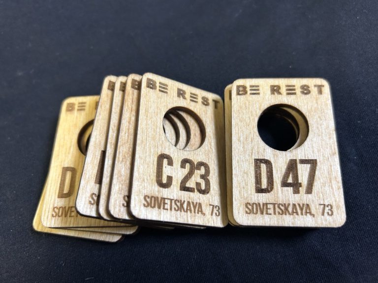 Номерки для гардероба под заказ