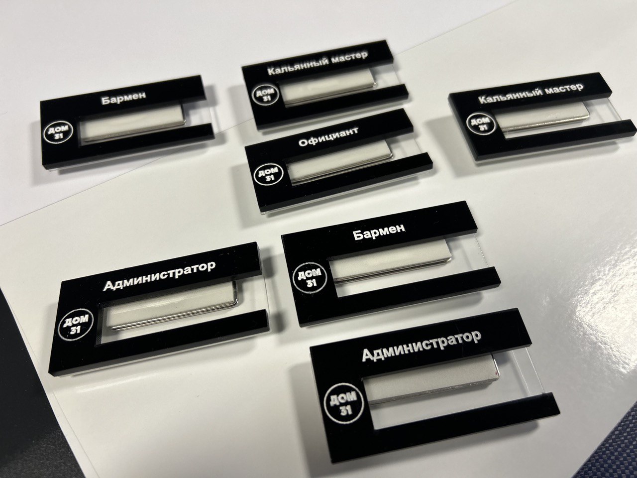Бейджи с белыми надписями из черного акрила