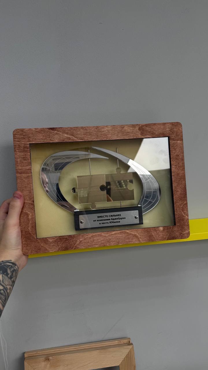 Корпоративная награда в футляре с окном