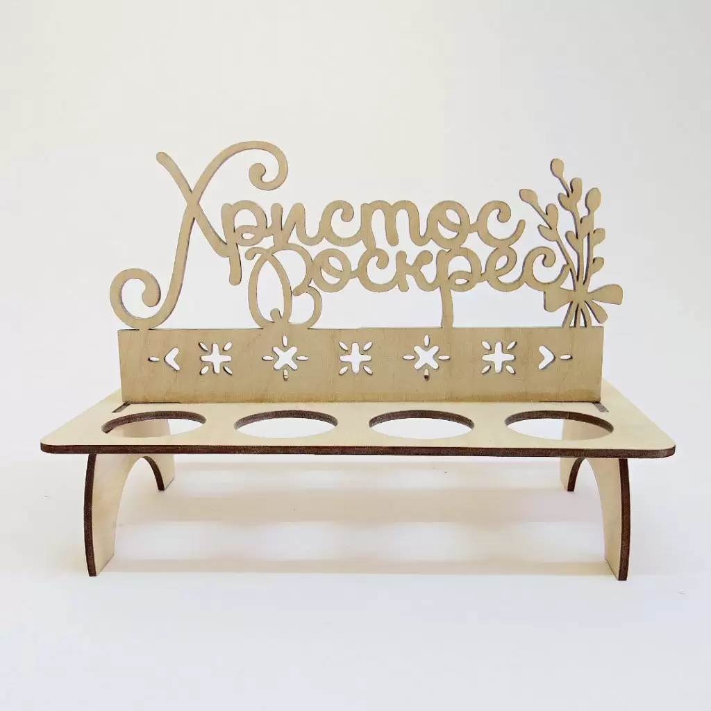 Подставка для яиц на Пасху