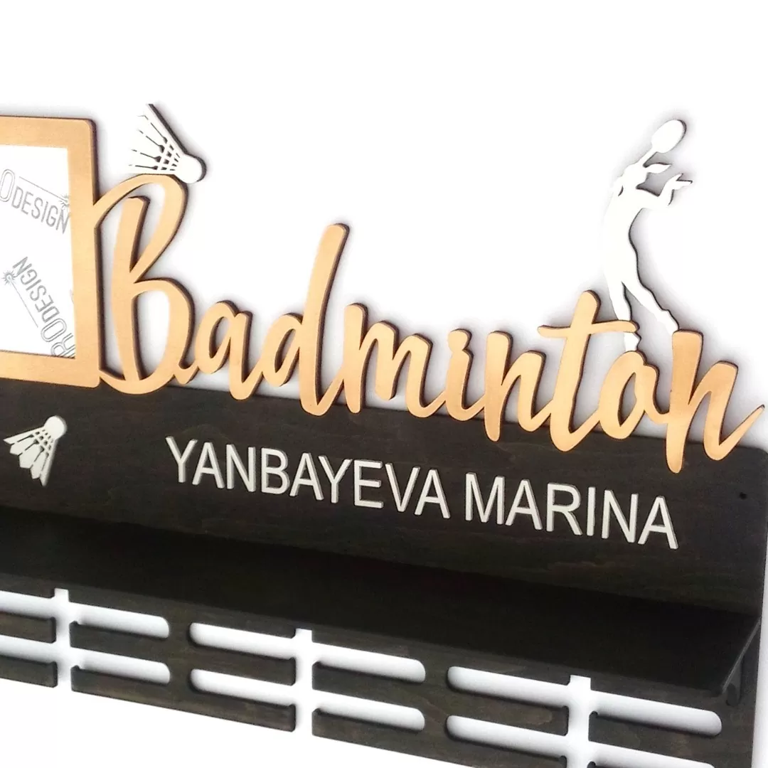 Именная медальница с полкой “Badminton”