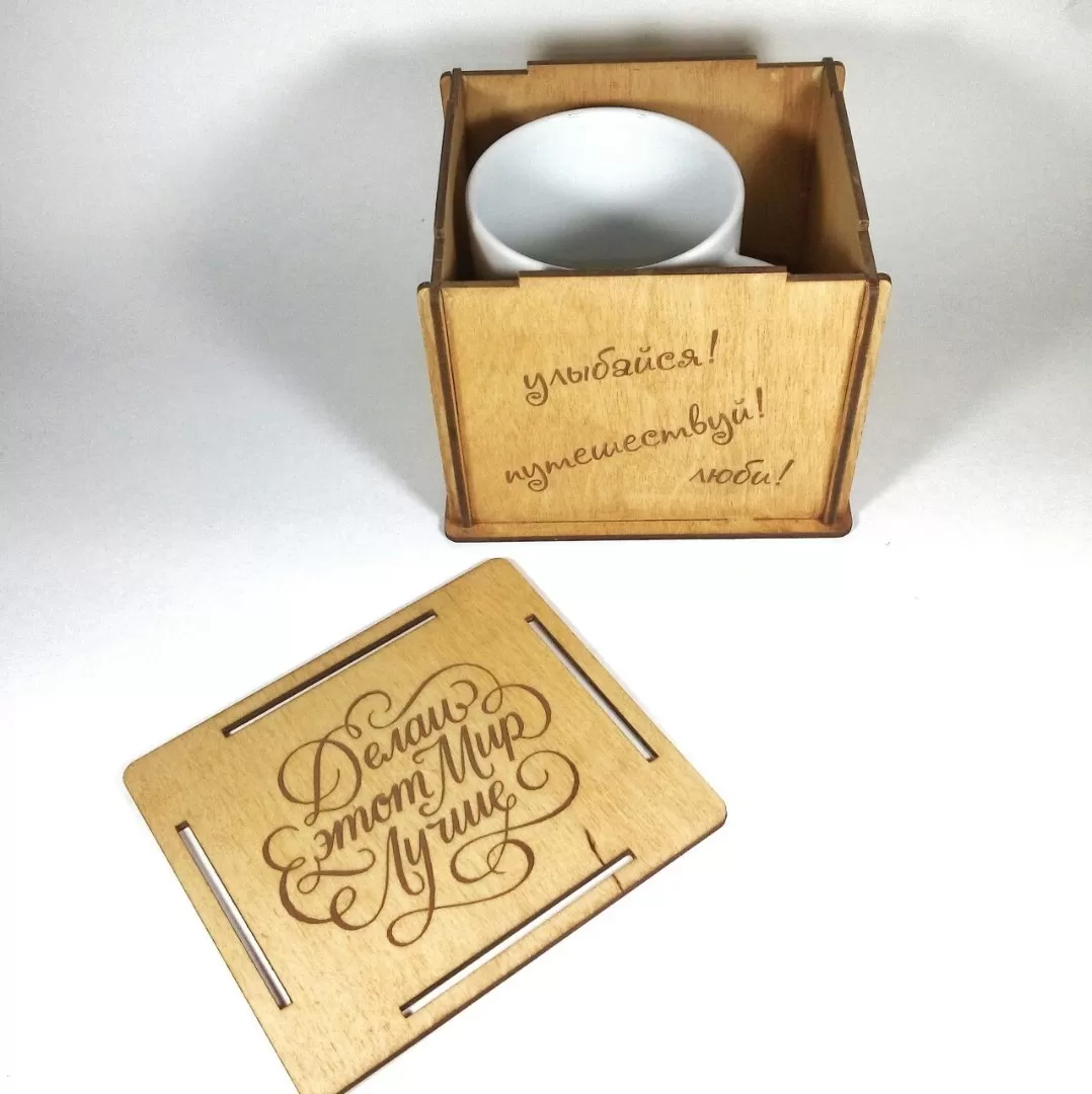 Коробочка из фанеры для кружки