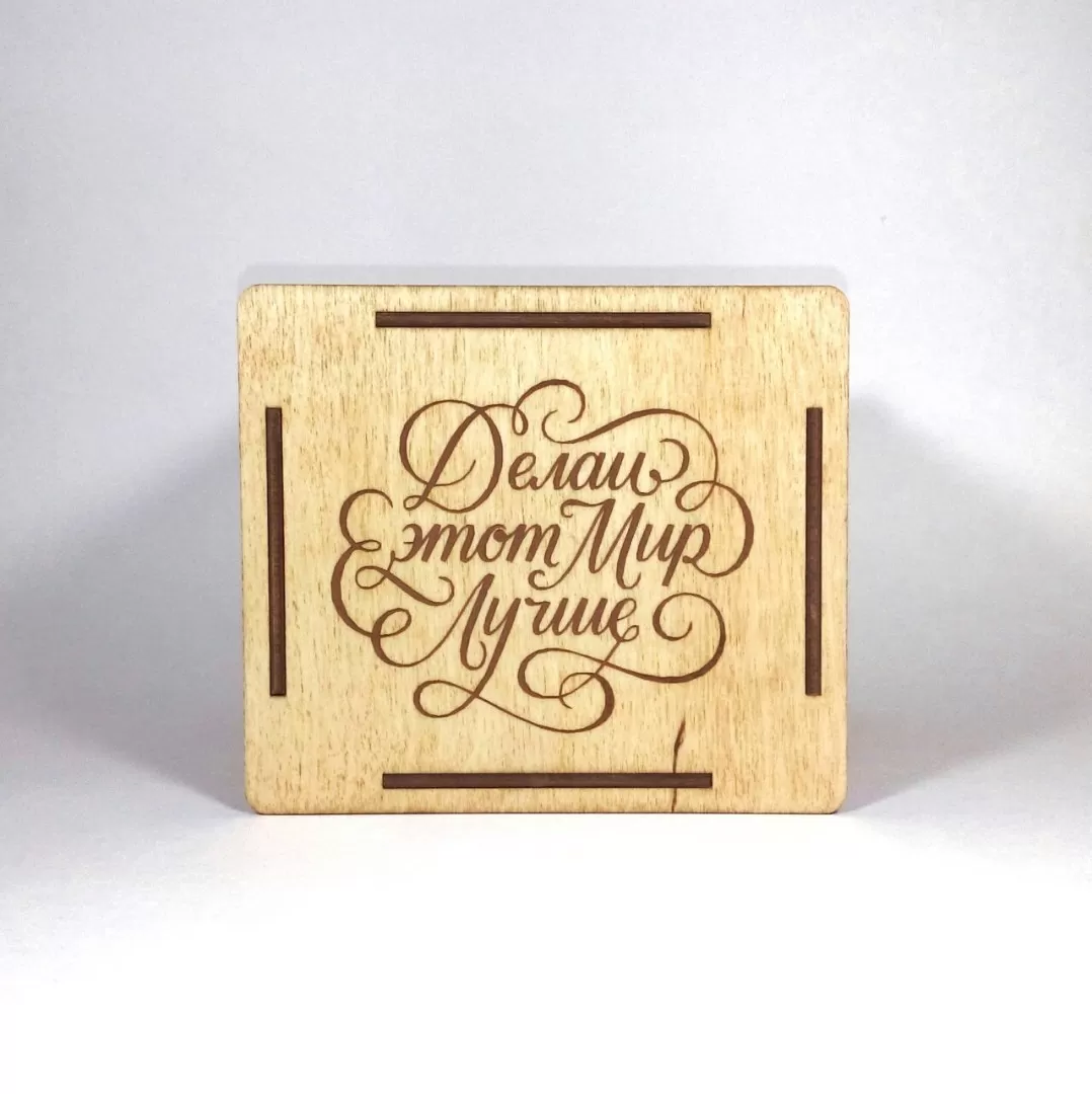 Коробочка из фанеры для кружки