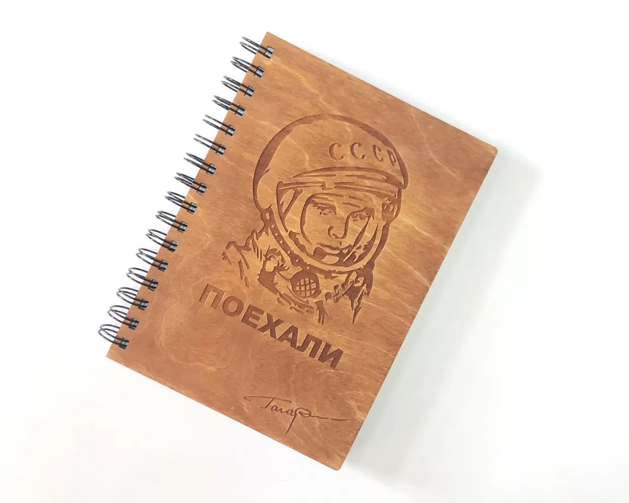 Блокнот на пружине “Поехали”