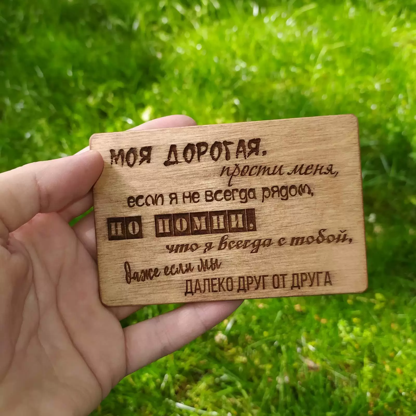 Сувенирный магнит с гравировкой