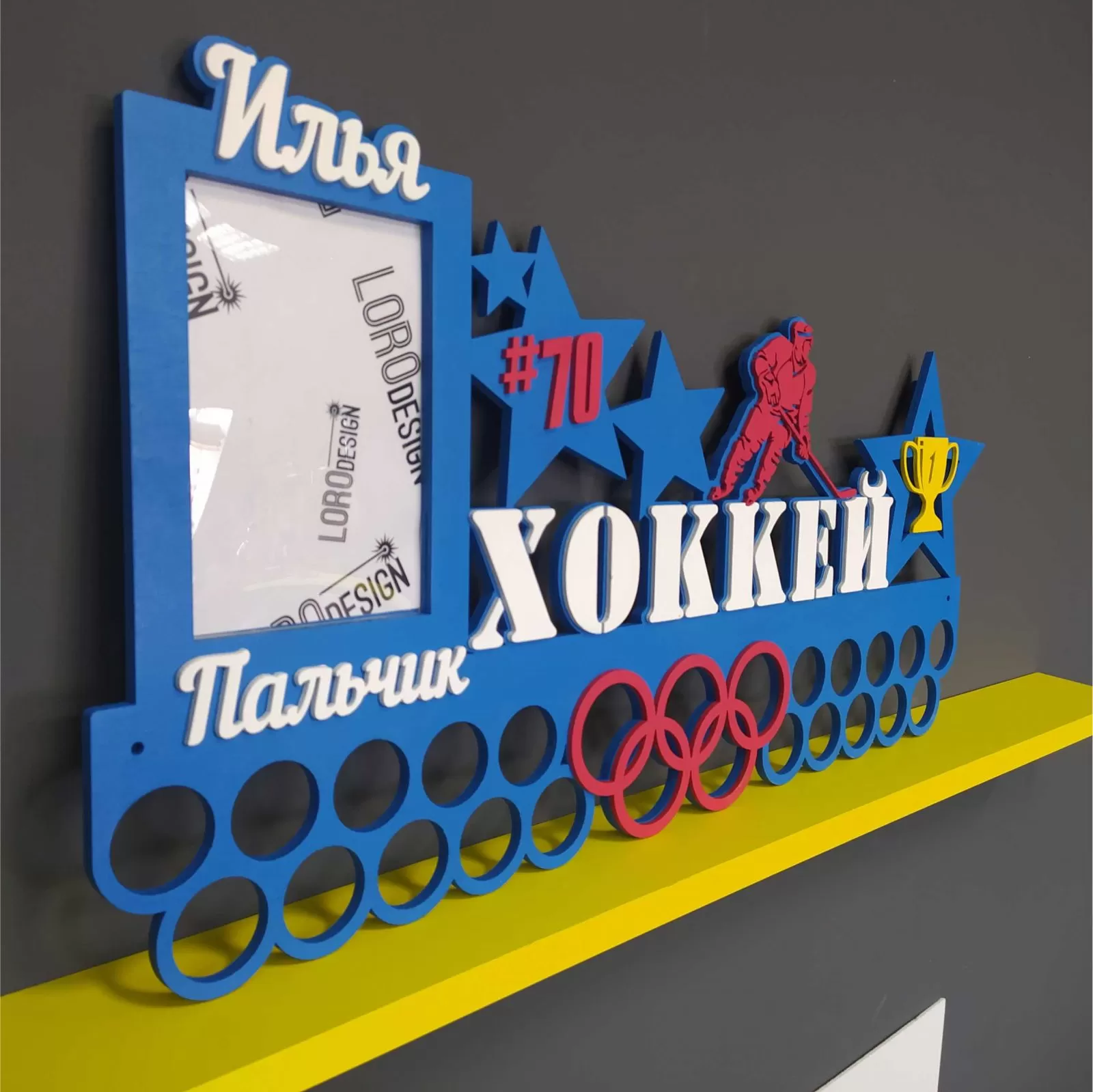 Медальница с фоторамкой “Хоккей”