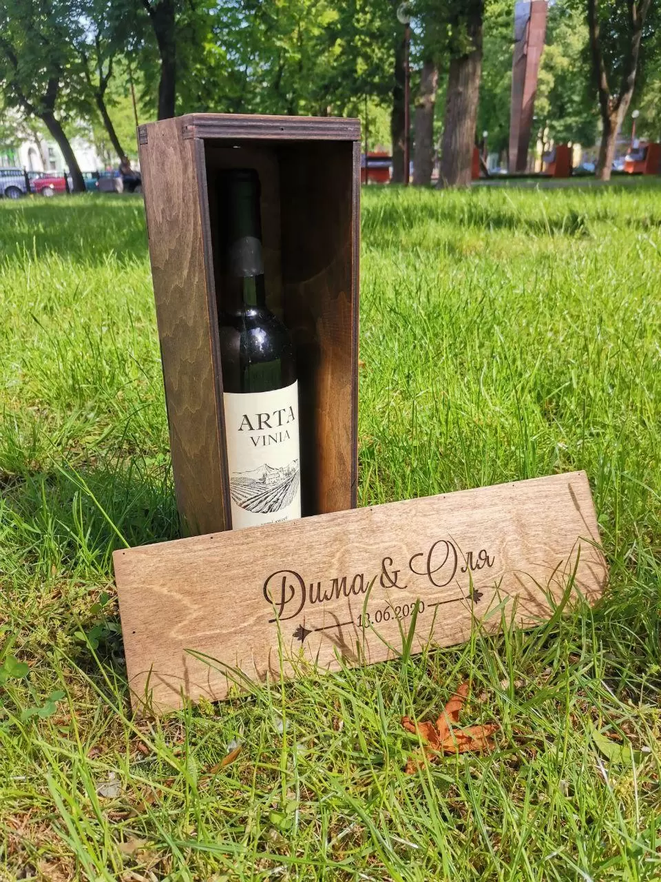 Короб для бутылки вина с гравировкой
