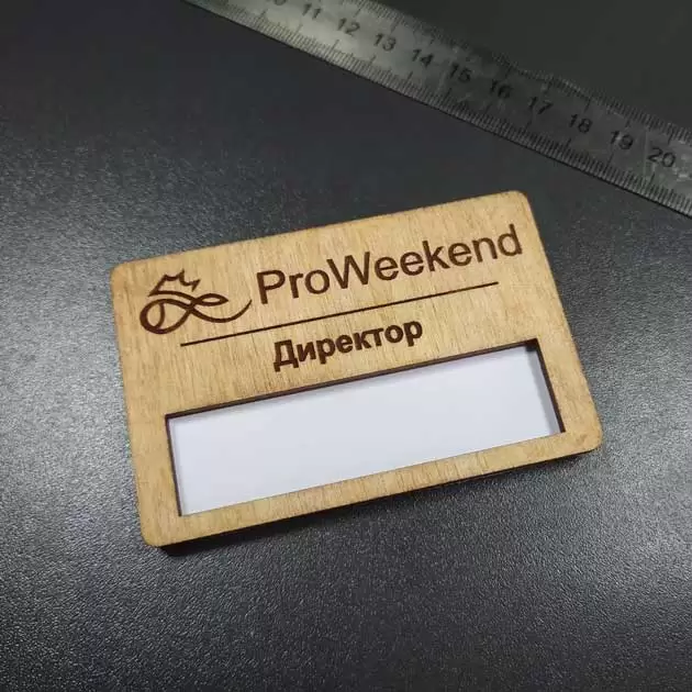 Деревянный бейдж с магнитным держателем
