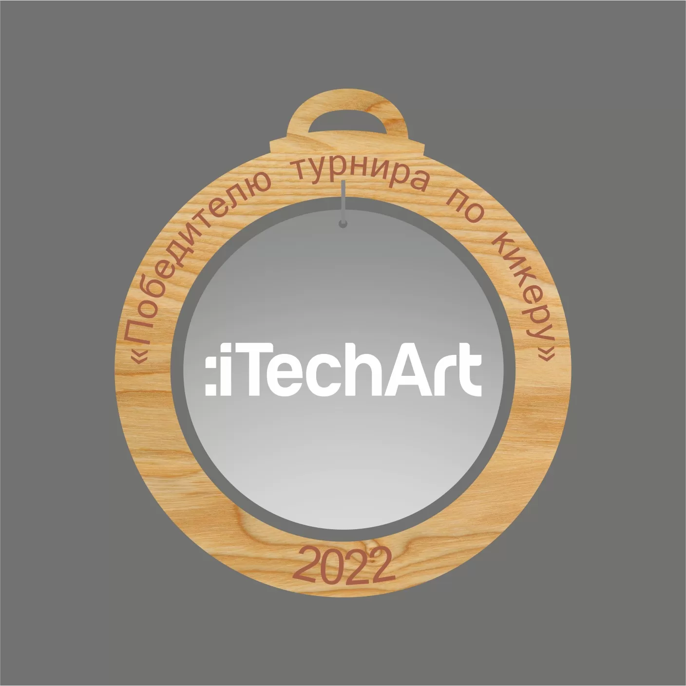 Наградная медаль 3-е место