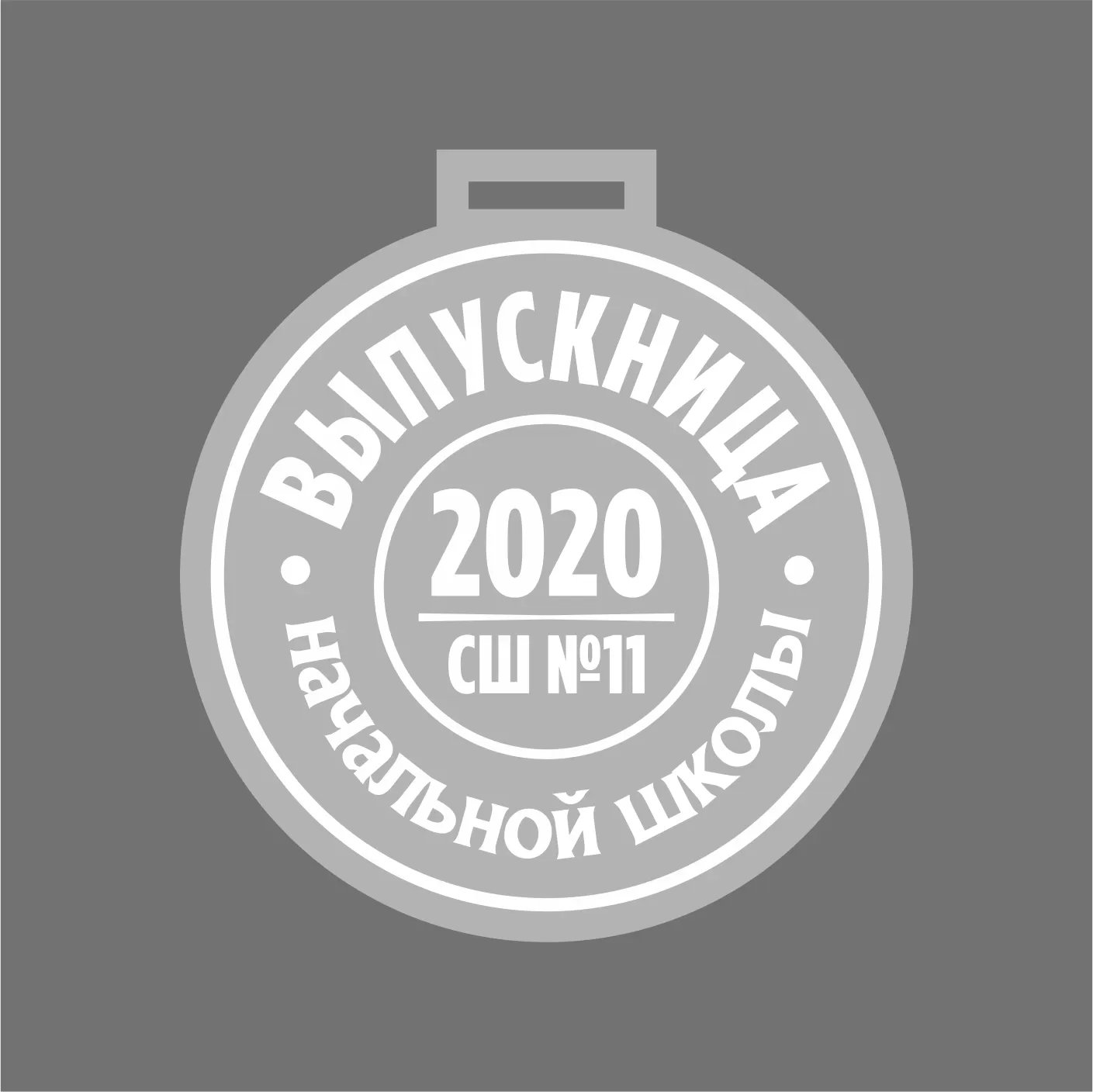 Наградная медаль из прозрачного акрила