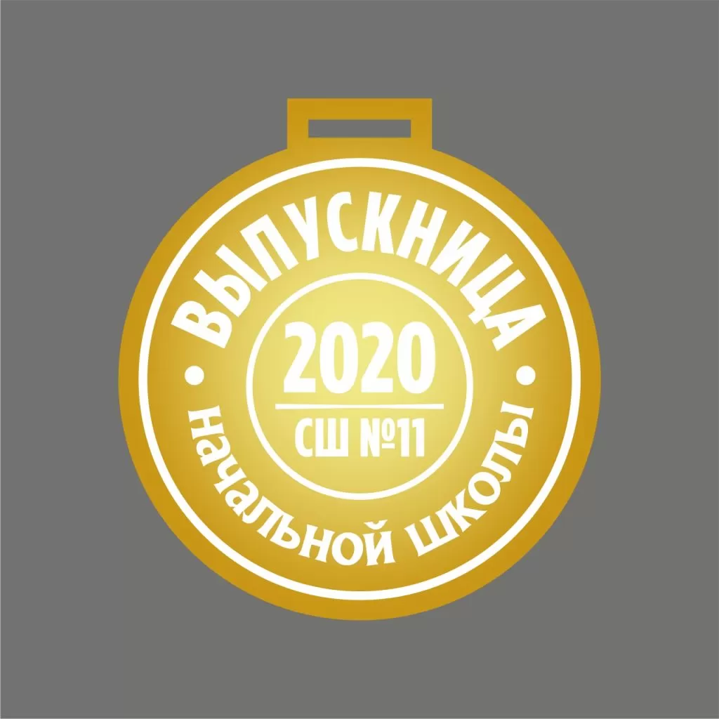 Медаль из золотого акрила