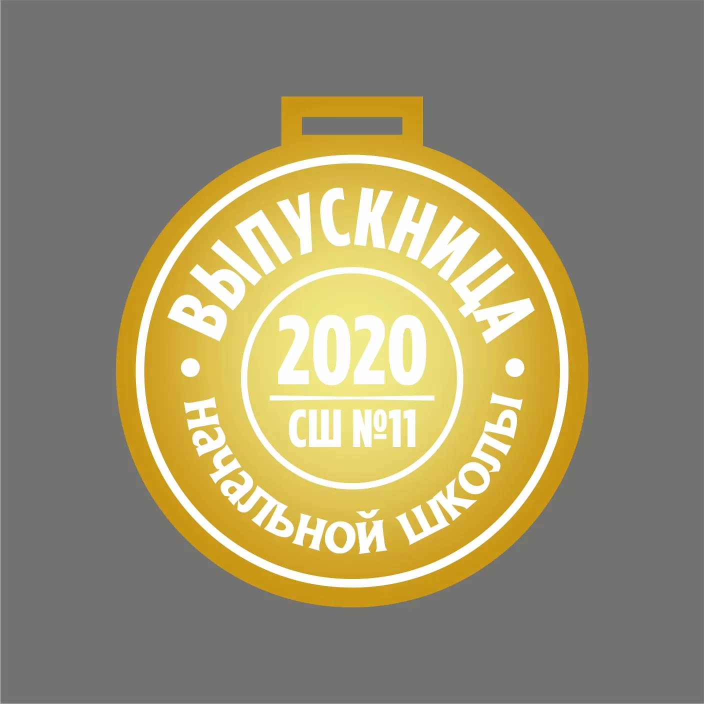 Наградная медаль из золотого акрила