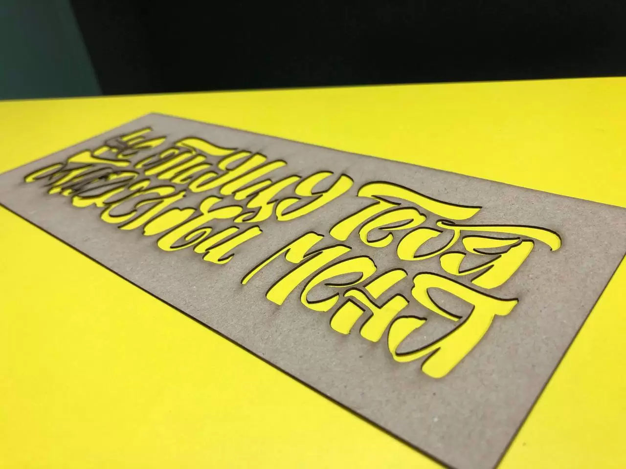 Купить трафарет из картона. Вырезать на заказ