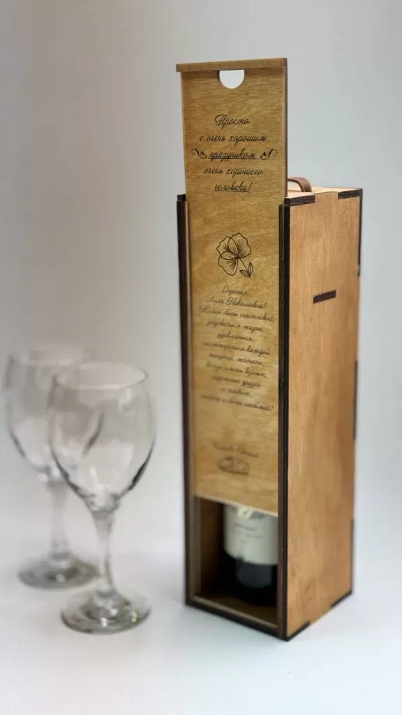 Короб для вина заказать в Беларуси. Брест