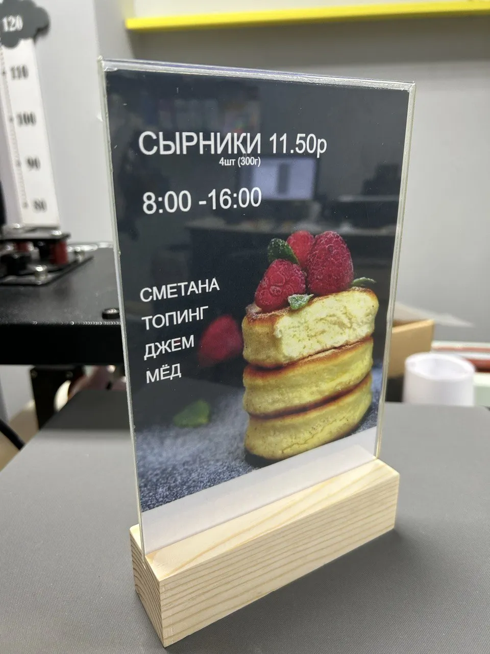 Менюхолдер настолный А5