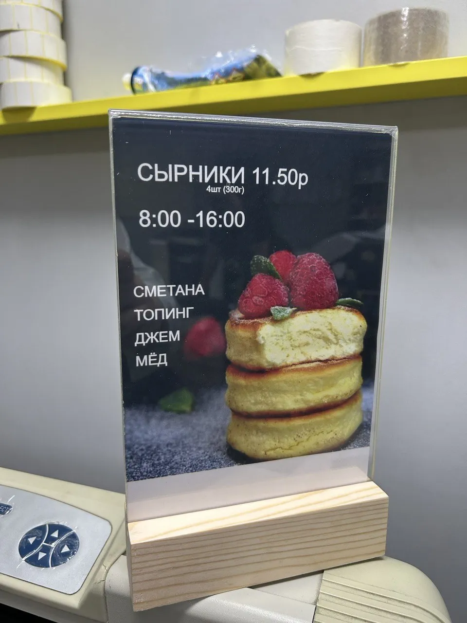 Менюхолдер настолный А5