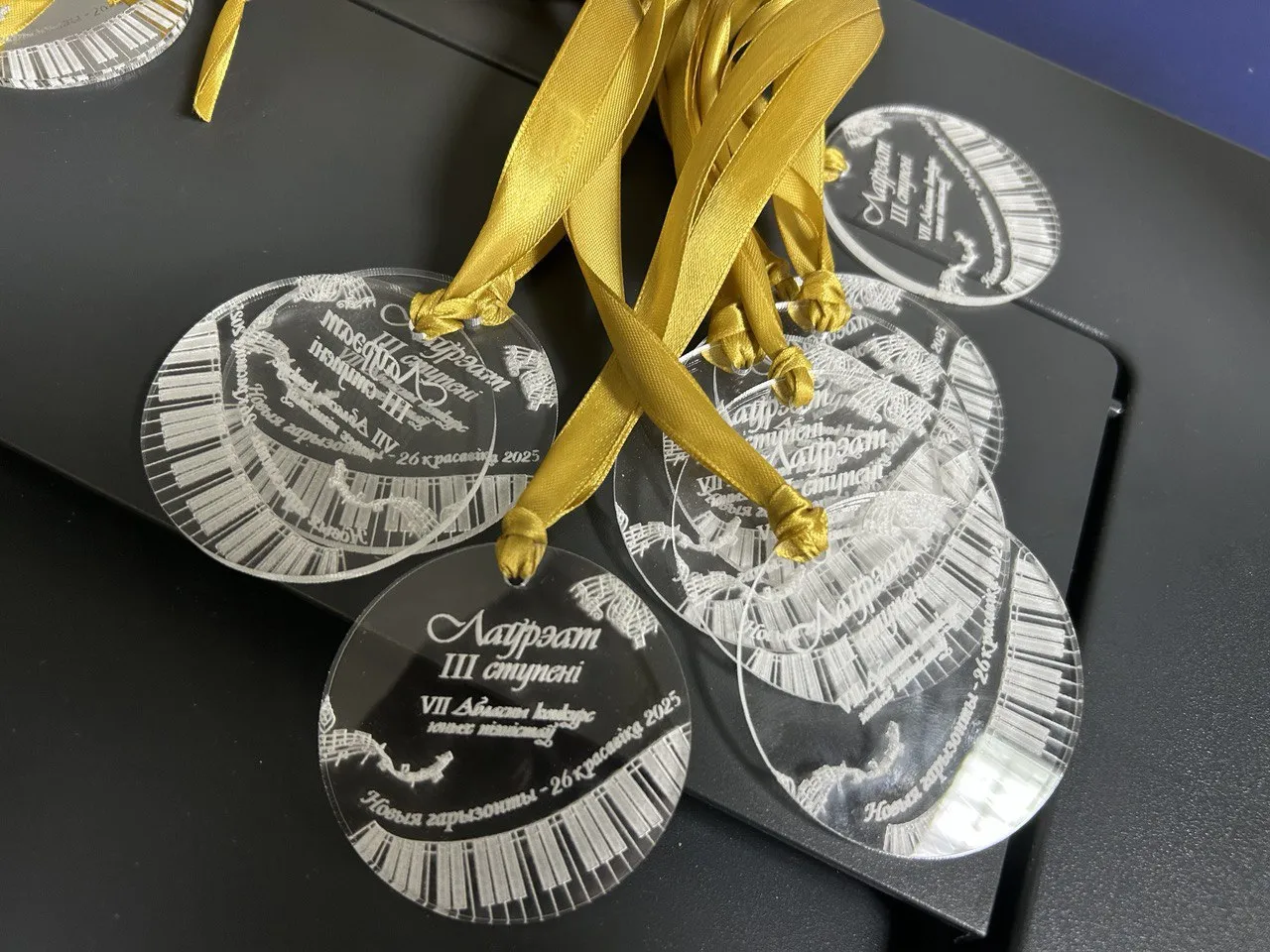 Медаль для конкурса юных музыкантов