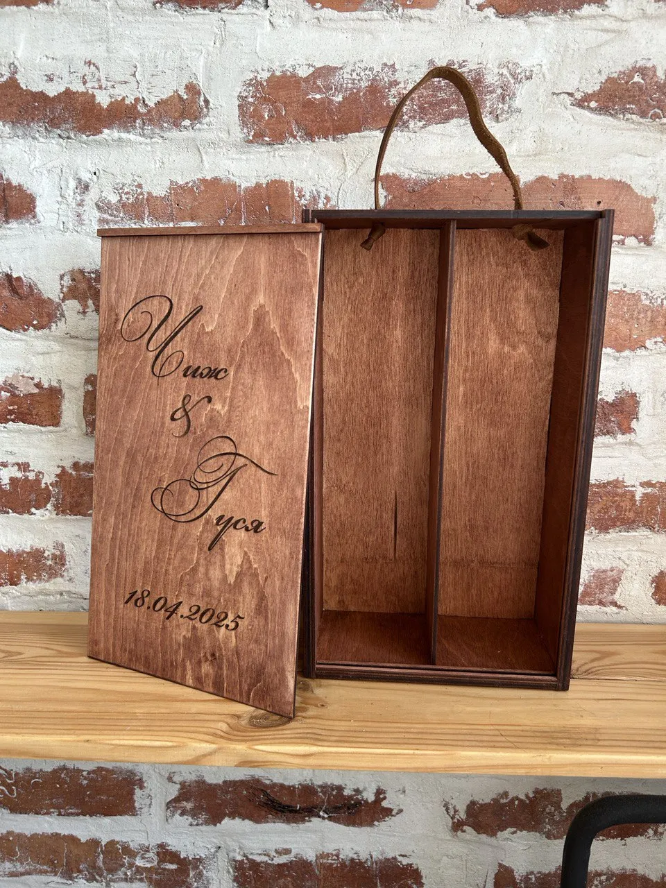 Короб с выдвижной крышкой для двух бутылок вина на свадьбу